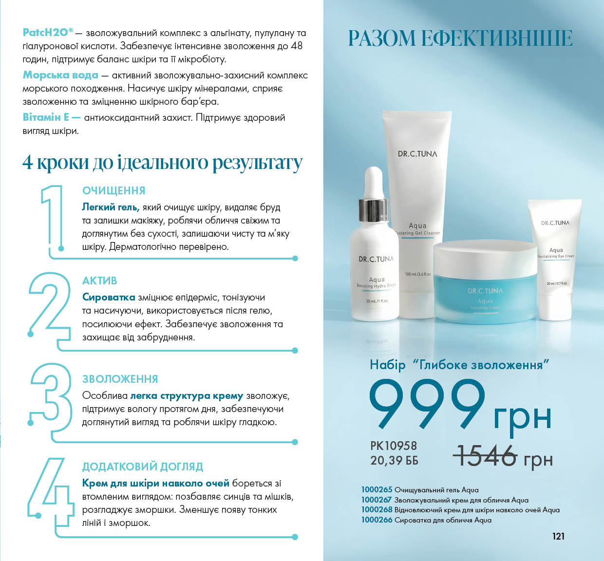 Каталог